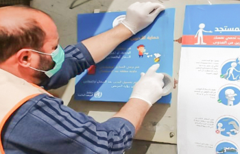 Sanabel Center Sterilization Campaign - Qouneyah, Daraa