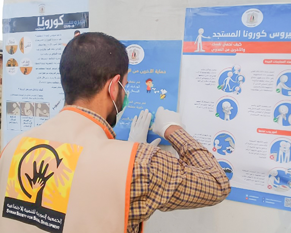 Sanabel Center Sterilization Campaign - Qouneyah, Daraa1