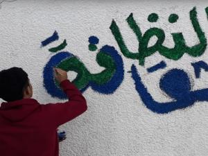 Waste disposal campaign