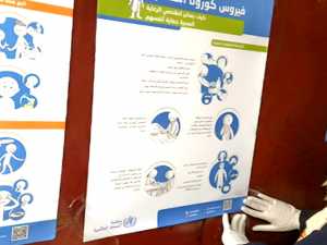 Maintain Social Distancing in Public Bakery Ovens  Community-Led Initiative