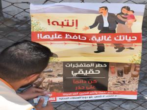 Risk Education Sessions in Homs – May