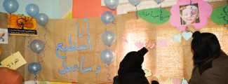 I Can and I Will event