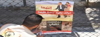 Risk Education Sessions in Homs – May